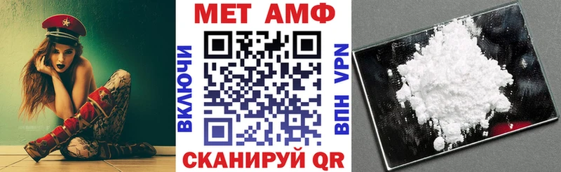 кракен   Петрозаводск  АМФ Premium 