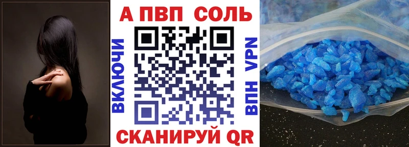 купить наркотики цена  Петрозаводск  Alpha PVP VHQ 
