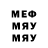 МЕТАДОН белоснежный Really Because