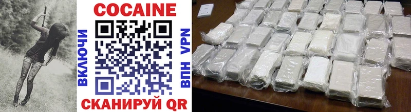 Cocaine VHQ  Петрозаводск 