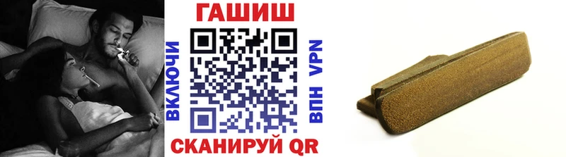 ГАШ Premium  blacksprut ССЫЛКА  Петрозаводск 