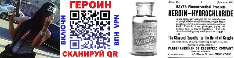 Героин Heroin  Петрозаводск 