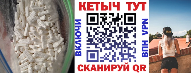 Кетамин VHQ  Петрозаводск 