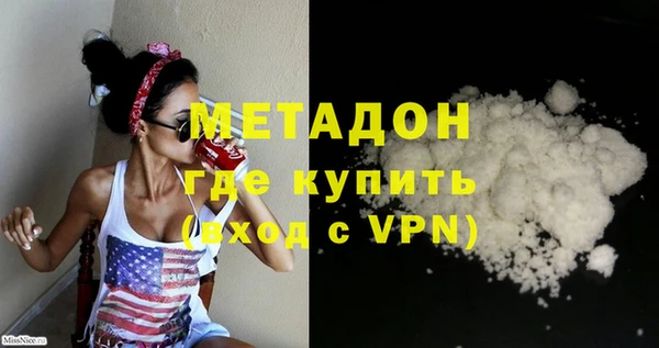 спайс Белокуриха