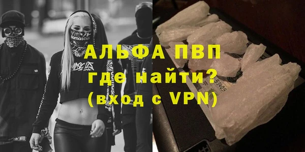 спайс Белокуриха