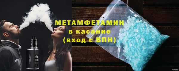 спайс Белокуриха