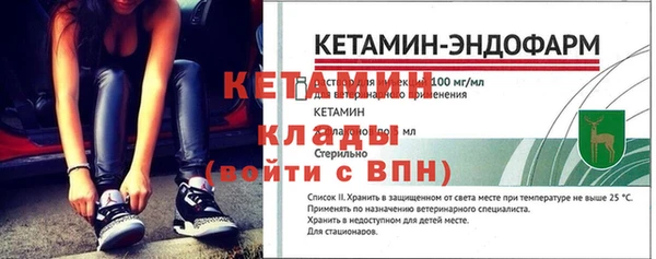 мяу мяу мука Беломорск