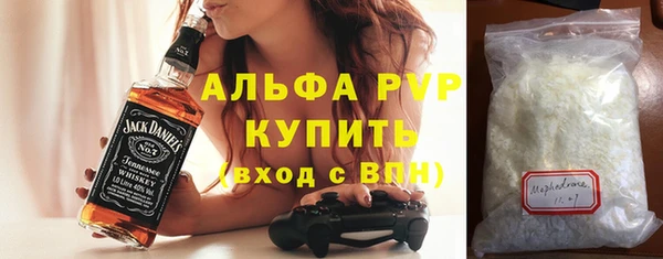 спайс Белокуриха