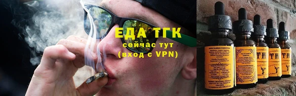 спайс Белокуриха
