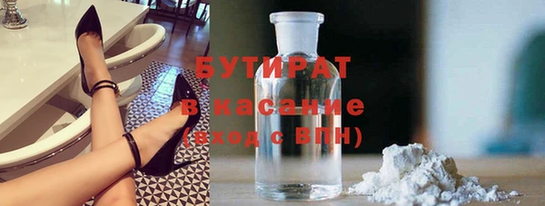 спайс Белокуриха