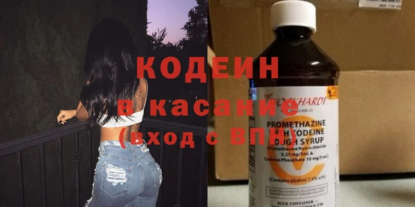 мяу мяу мука Беломорск