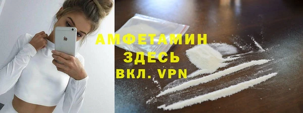 мдма Белоозёрский