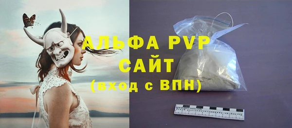 мяу мяу мука Беломорск