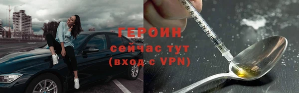 спайс Белокуриха