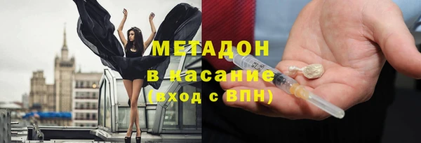 мдма Белоозёрский