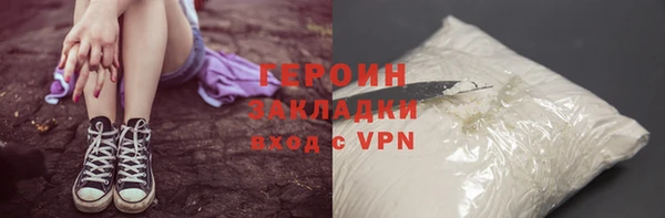 спайс Белокуриха