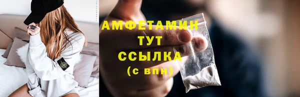 мяу мяу мука Беломорск