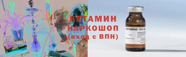 спайс Белокуриха