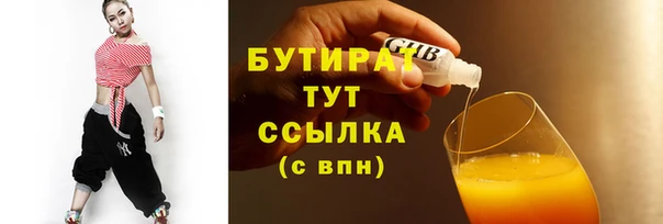 спайс Белокуриха