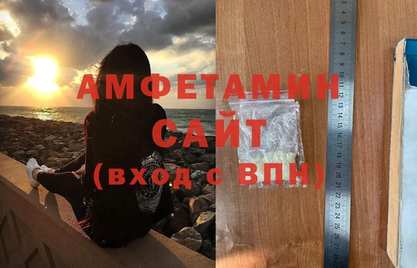 спайс Белокуриха