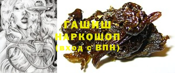 мдма Белоозёрский