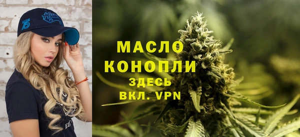 мяу мяу мука Беломорск