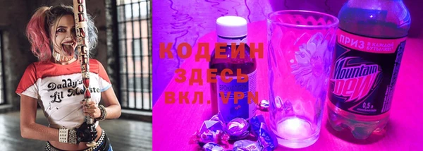 спайс Белокуриха
