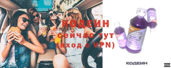 спайс Белокуриха