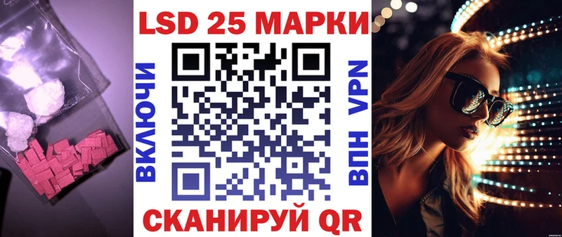 LSD-25 экстази ecstasy  Петрозаводск 