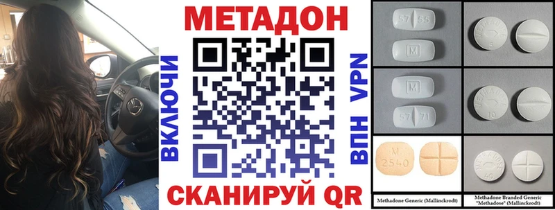 МЕТАДОН VHQ где можно купить наркотик Петрозаводск