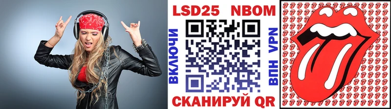 Марки NBOMe 1,8мг  закладка  Петрозаводск 